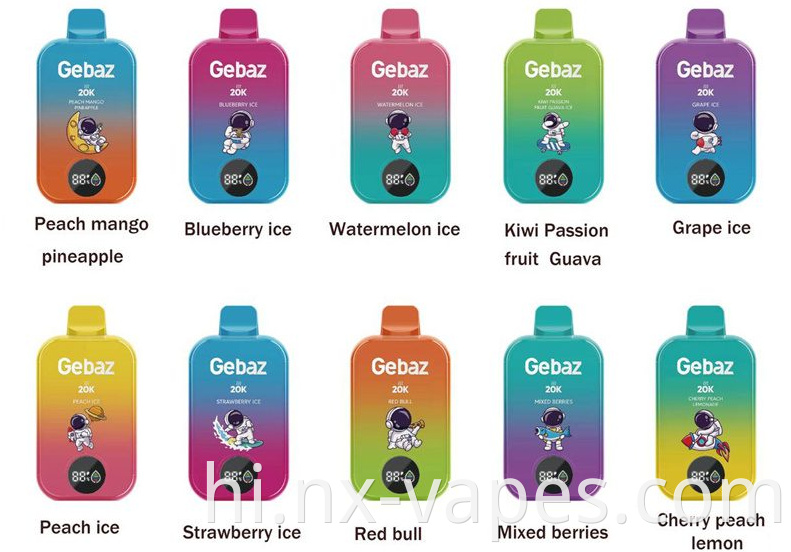 Gebaz 20000 5